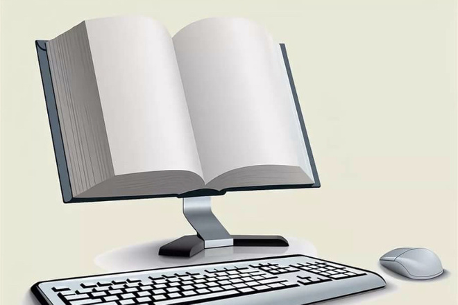 Перепечатаю книгу
