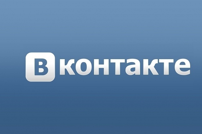 400 живых подписчиков в группу ВК или Паблик, никаких ботов и списаний