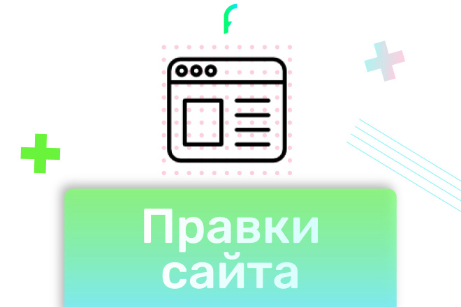 Мелкие правки сайта PHP SQL JS CSS