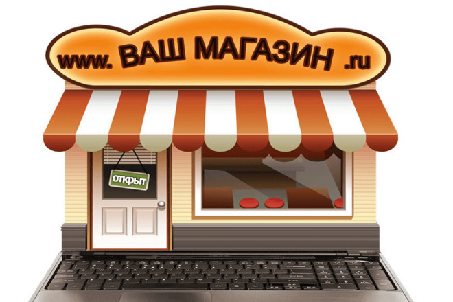 Интернет магазин Woocommerce на Wordpress под ключ