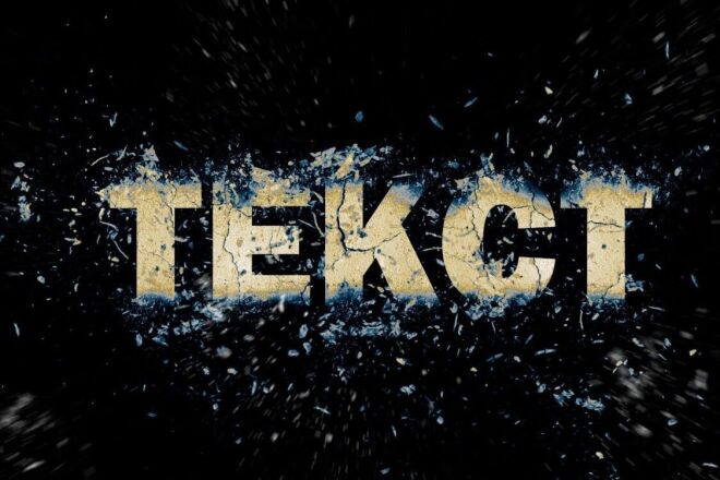 Перепечатка текста с любых файлов. Опыт работы имеется