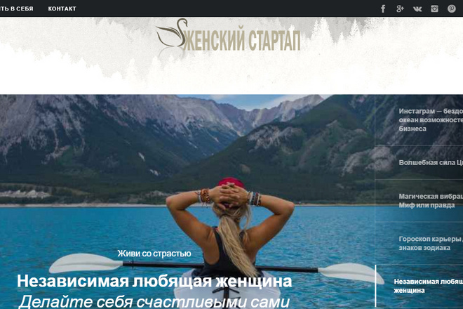 Создам блог на WordPress