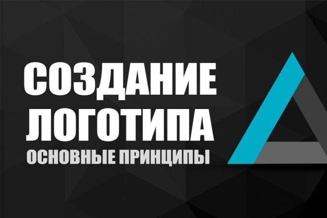 Логотип 3 вариантах +Исходники