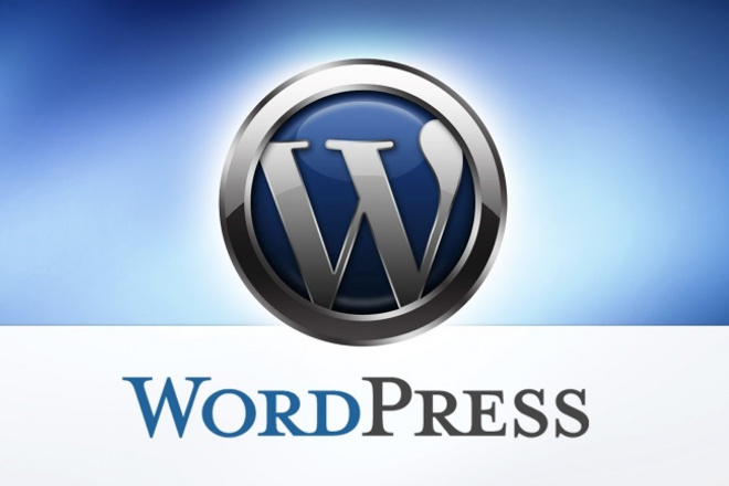 Срочное наполнение сайтов WordPress