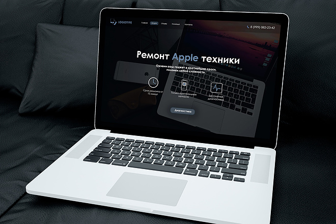 Создание Landing page