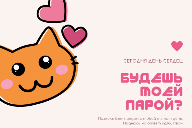 Визитная карточка ,Открытки , Плакаты, Логотипы , Заклатки для книг