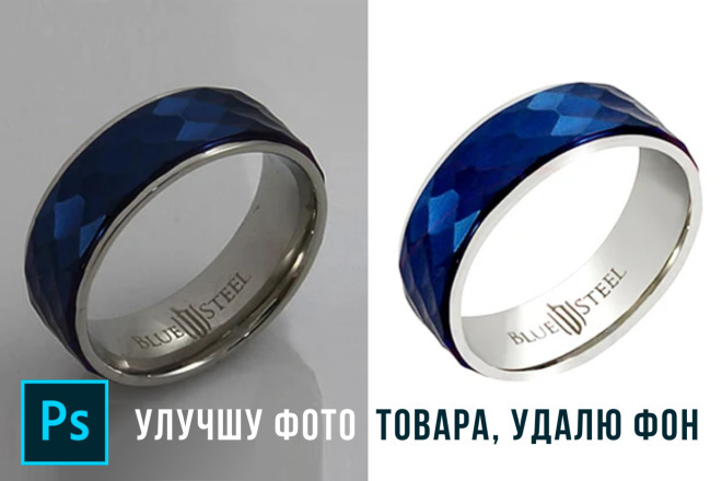 Уберу фон