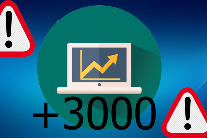 Раскручу VK+3000 лайков