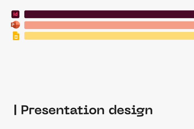 Дизайн презентаций