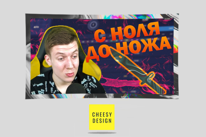 Превью для ваших проектов