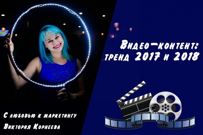Монтаж и обработка видео