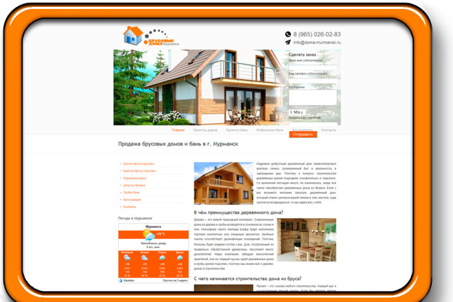 Настройка и администрирование CMS