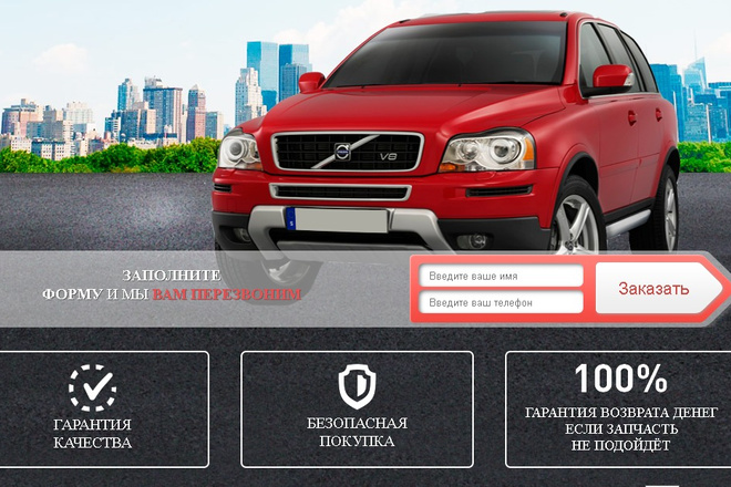 Вышлю коллекцию из 300 шаблонов Landing page для Вашего бизнеса