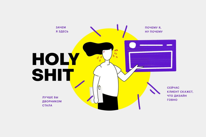 Создам презентацию в Power Point