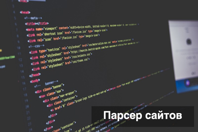 Простой парсер на php