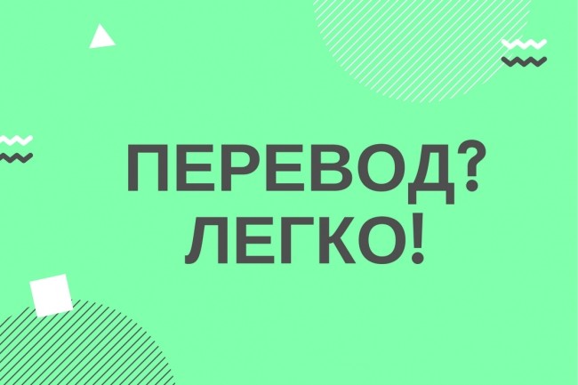 Текстовый перевод видеозаписи конференции