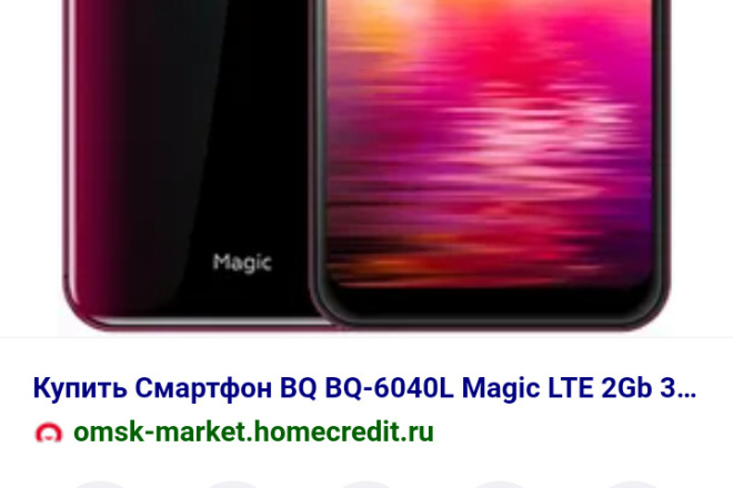 Продам любую вашу вещь