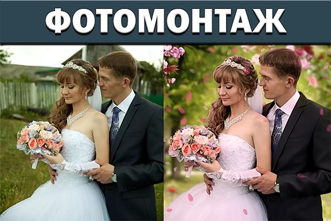 Фотомонтаж изображения