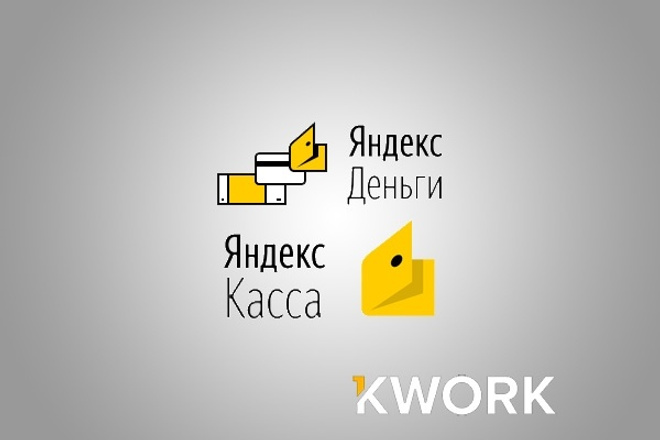 Подключение модуля оплаты Яндекс. Касса для WooCommerce