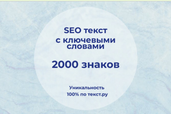 Печатаю любой текст