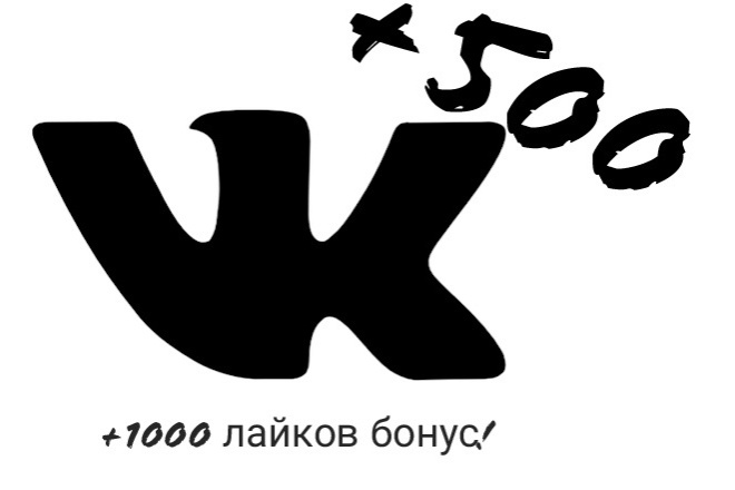 500 качественных подписчиков ВК