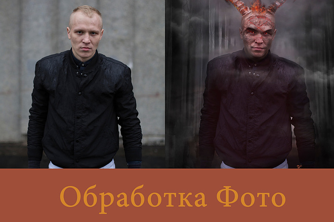 Фотомонтаж в Photoshop