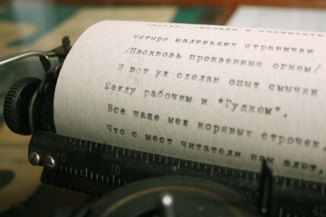 Конвертация текста pdf в doc