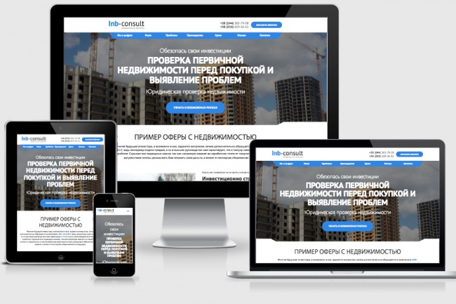 Качественная кроссбраузерная адаптивная верстка из PSD в html+CSS