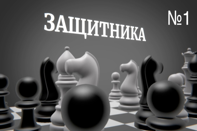 Видео открытка к 23 Февраля