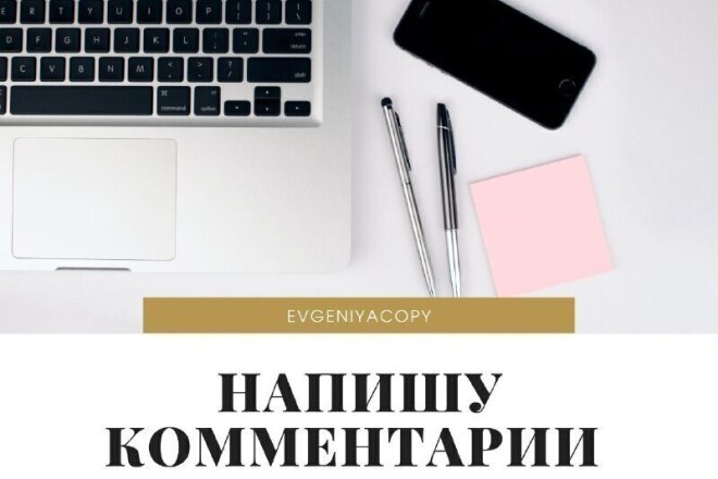 Напишу комментарии