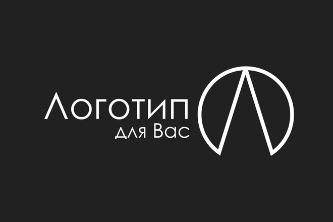Создам логотип