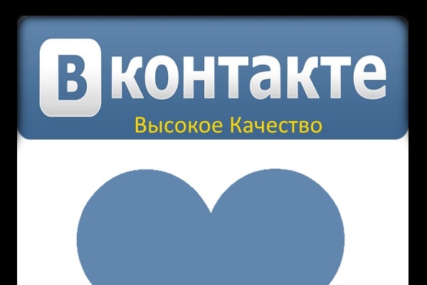 2000 Живых лайков вконтакте