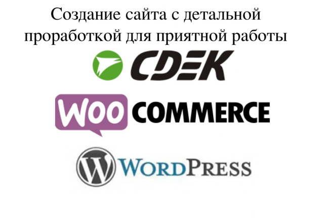 Создание сайта на платформе WordPress