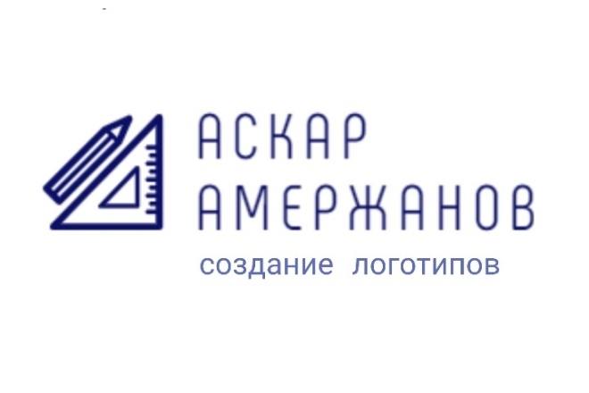 Создание фирменного логотипа