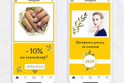 Дизайн групп В Инстаграм