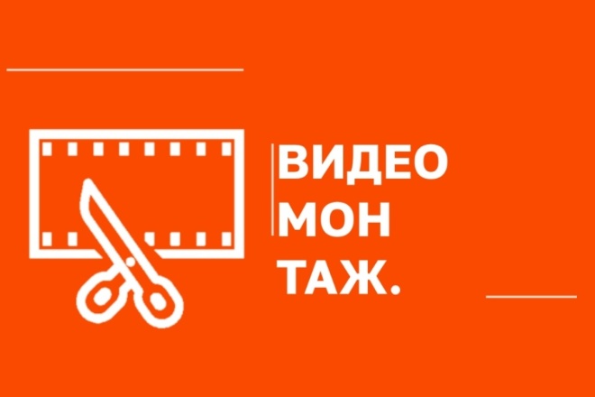 Креативный и музыкальынй видеомонтаж