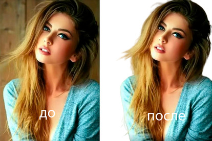 Удаление заднего фона от 1 до 35 фотографий