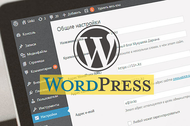 Напишу скрипт WordPress, PHP OOP and JS