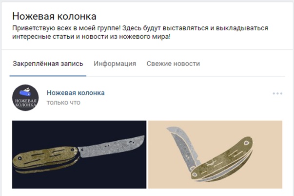Оформлю Вашу группу ВКонтакте