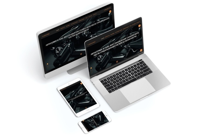 Создание сайта и доработка