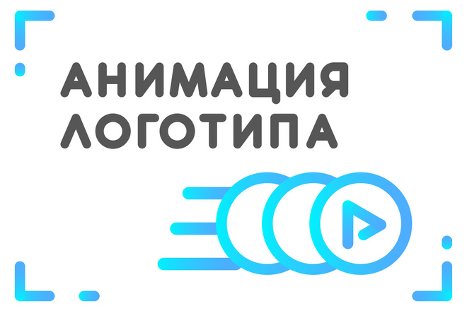 Интро, видео заставка для логотипа