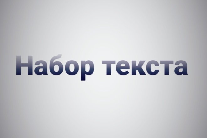 Транскрибация аудио и видео