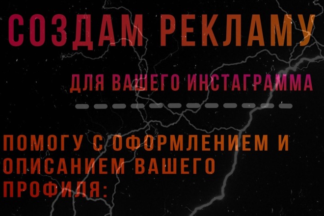 Заинтересованный текст для любителей высказываний своей точки зрения