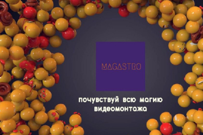 Монтаж и создание видео
