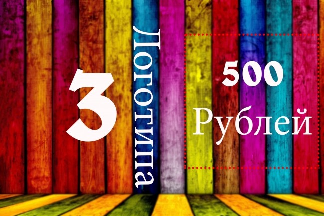 Создам логотип