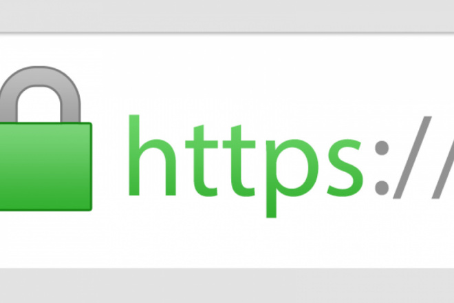 Перевод сайта на HTTPS
