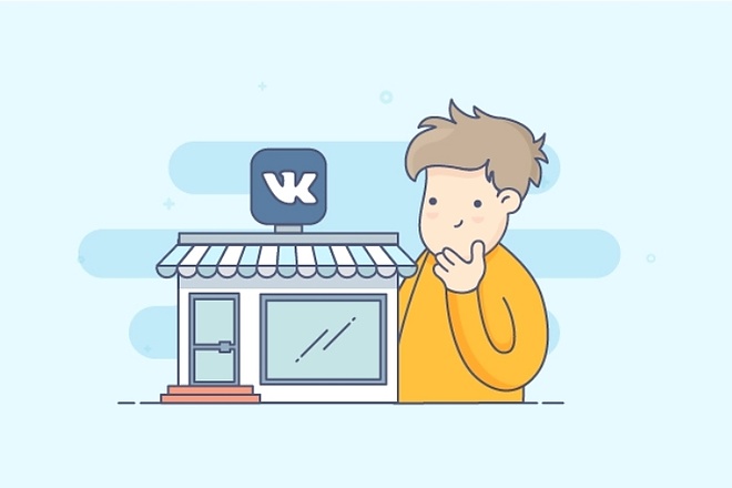 Выложу Ваш товар в ВК