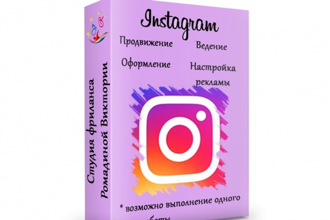Сделаю рекламную коробку или книгу