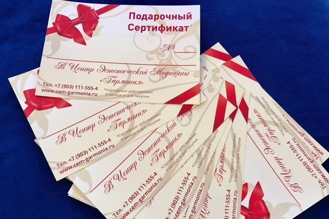 Дизайн рекламной листовки