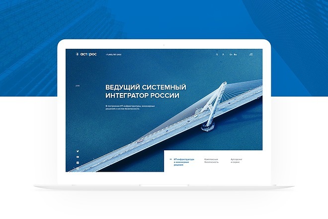Дизайн страницы или сайта
